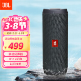 JBL FLIP ESSENTIAL 2 旗舰款二代 无线蓝牙音箱 户外便携音响 低音炮 IPX7防水 桌面音响 黑色