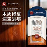 GUARDSMAN实木地板补漆笔木质门框补色翻新划痕修复剂漆面家具上色还原神器