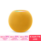 Apple/苹果 HomePod mini 智能音响/音箱 蓝牙音响/音箱 智能家居 黄色 适用iPhone/iPad