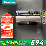 海信（Hisense）60升电热水器家用速热5.5倍增容健康灭菌升级免换镁棒大屏触控节能省电DC60-W1513T国家补贴20%