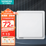 西门子（SIEMENS）开关插座面板 开关强电86型大面板 致典系列雅白色 一开单控