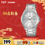 卡西欧（CASIO）手表男简约钢带初中学生考试石英日韩表MTP-1183A-7A