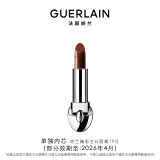 娇兰（Guerlain）臻彩宝石唇膏口红19经典深棕色化妆品礼盒生日礼物女送女友