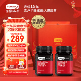 康维他麦卢卡混合蜂蜜500g*2【年货节礼盒】新西兰进口天然营养品送礼 500g*2瓶礼盒装