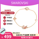 施华洛世奇（SWAROVSKI）粉天鹅系列项链 优雅魅力时尚百搭 生日礼物新年情人节礼物送女友 17.3CM手链 5485876