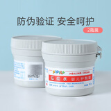 屁屁乐（PiPiLe） 护臀膏婴儿护臀霜新生儿淹脖子膏宝宝红屁屁膏红屁股霜60g 护臀膏2瓶装