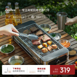 法诗缇（Fastee）电烤炉烤肉锅电烤盘 家用电烧烤炉烤串机 2200W大功率无浓烟户外电烤架烤串烤肉 电烤炉（双烤网） 1层