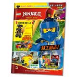 乐高期刊·幻影忍者第83集 2024年5月刊（赠乐高限量玩具）4-12岁