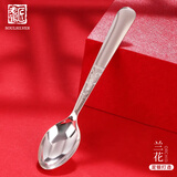 老银匠宝宝银勺子s999足银家用食用级长柄银勺子银器调羹足银送客户礼物 999足银/兰花银勺/约18.5g可刻字
