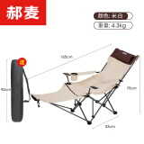 郝麦 户外折叠椅子便携靠背钓鱼躺椅午休可伸腿露营休闲凳坐躺沙滩椅 白色-可伸腿