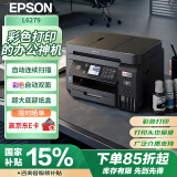 爱普生（EPSON）L6279商用墨仓式彩色无线多功能一体机 家用办公（打印复印扫描 wifi/有线网络 自动双面 输稿器）