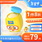 啵乐乐（Pororo）进口儿童面霜秋冬季3-6-12岁 温和滋润保湿修复宝宝婴儿面霜65g