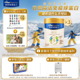 美素佳儿（Friso）皇家旺玥儿童营养奶粉3周岁以上儿童罐装800g*3 进阶保护力