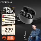 漫步者（EDIFIER）【支持王一博语音包】Comfo Clip耳夹式蓝牙耳机 开放式耳机 运动耳机 星空黑