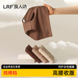 良人访女士内裤秋冬纯棉收腹舒适大码棉质柔软高弹三角短裤 3条礼盒装