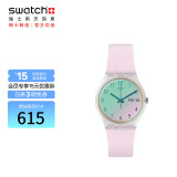 斯沃琪（Swatch）瑞士手表 原创系列 无尽雪粉 情人节礼物男女石英表GE714