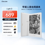 掌阅iReader Light3智能阅读本 电子书阅读器 6英寸墨水屏电纸书 平板办公本 32G 告白