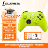 【二手99新】Xbox One/S  series S/XPC手柄无线蓝牙Steam吃鸡游戏手柄 新款xsx电光黄手柄二手