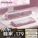 漫步者（EDIFIER）M30 Plus 电脑音响音箱 家用桌面台式机笔记本游戏音箱 樱粉