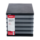 晨光（M&G）ADM95296 A4 5层桌面文件柜 单个装（单位：个）黑色