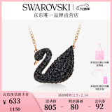 施华洛世奇（SWAROVSKI）新年礼物Swan优雅天鹅项链女吊坠轻奢小众送女友生日礼物女 【爆款】镀玫瑰金色(大)5204134