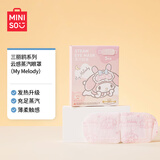 名创优品（MINISO）三丽鸥系列云感蒸汽眼罩 My Melody美乐蒂5片装