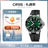 豪利时（ORIS）【官方旗舰】AQUIS DATE潜水系列绿水鬼瑞表机械表男士手表腕表 73377664157RS-绿盘胶带 41.5mm