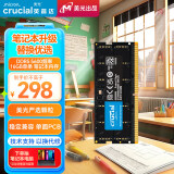 Crucial英睿达 16GB DDR5 5600频率 笔记本内存条 美光（原镁光）原厂颗粒 AI电脑配件