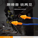 原奘 无线蓝牙仿工厂劳保耳塞式工作耳机上班偷懒耳机车间听歌听书小说领夹式防噪音降噪超长续航 耳机线【不包括蓝牙】70cm