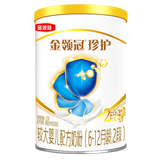 金领冠伊利珍护/菁护/育护130g婴幼儿配方牛奶粉试喝装 限购1件 珍护2段130g【复购大罐全额返】