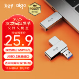 爱国者（aigo）32GB USB3.2 U盘 读速120MB/s U330金属旋转【可个性化定制】高速读写 商务办公学习耐用优盘