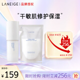 兰芝（LANEIGE）爽肤水牛奶水神经酰胺胜肽微精华水170ML+替换装情人节礼物送女友