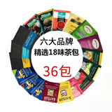 川宁（TWININGS）川宁迪尔玛亚曼混合进口茶包 红茶绿茶花果茶多味组合袋泡茶 18味