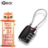 iGear 钢缆挂锁密码锁TSA出国旅行箱包背包锁行李箱柜门锁抽屉锁免打孔