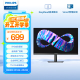 飞利浦 27英寸IPS屏FHD75Hz TUV认证低蓝光 壁挂VGA/DVI/HDMI 网课办公显示器 商务电脑显示屏273V7QDSBF