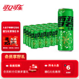 可口可乐（Coca-Cola）雪碧 Sprite零卡无糖零卡汽水饮料330ml*24瓶 新老包装随机发货