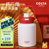 COSTA王星越保温壶保温杯大容量高颜值女士吸管杯暖暖桶(经典红)1.1L