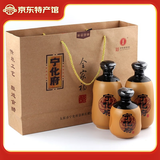 宁化府老陈醋山西特产中华老字号送礼礼盒 宁化府十年陈酿全家福1150ml