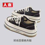 人本春夏帆布鞋女透气网布女鞋子厚底增高休闲鞋 黑色（帆布款） 38 