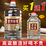 匠小毛泸州浓香型52度5L大桶装白酒纯粮食高粱原浆高度散装自酿老酒 60度 5L 1桶 5号老酒买一桶送2.5L装