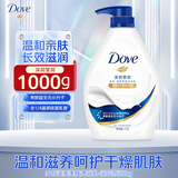 多芬多芬白桃白茶黄瓜绿茶沐浴露夏季夏天清爽沐浴乳保湿滋润泡泡丰富 经典深层莹润1kg