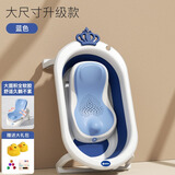 YEESOOM婴儿洗澡盆大号折叠家用可坐可躺宝宝浴盆新生儿童桶 【蓝色】加大款+浴架【全软胶】