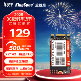 金胜维（KingSpec） M.2 22*42 SATA NGFF 22*42 SSD固态硬盘 T450/T470笔记本扩展 固态存储硬盘 256G（读速550 22*42） SATA协议 2242 