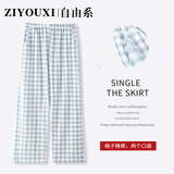 自由系女士100%纯棉睡裤春夏新品格子家居裤四季可外穿宽松休闲少女长款