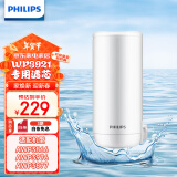 飞利浦（PHILIPS）水龙头净水器原装超滤除菌滤芯 WP3921/00（适配净水龙头AWP3866/AWP3876/AWP3877/WP3811）