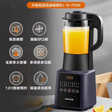 九阳（Joyoung）破壁机家用多功能高速料理流食搅拌机智能加热全自动豆浆机老人专用食物饭菜打粉碎料理机团购定制 L18-P608