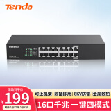 Tenda腾达 TEG1016D 16口千兆桌面型网络交换机 钢壳机架式 企业工程监控分线器 分流器