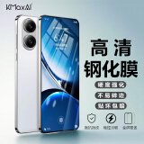 开美智（KMaxAI）适用小米红米Turbo4/turbo3/K70E手机贴膜Redmi Turbo4高清钢化膜超薄全屏防刮抗指纹玻璃膜保护膜