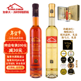 CANA CABIN加拿大进口冰酒赤霞珠ICEWINE冰红+雷司令晚收礼盒年货过节送礼