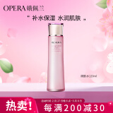 娥佩兰（OPERA）凝润保湿润肤水120ml（爽肤水 化妆水 补水精华 温和不刺激）